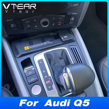 Автомобилното безжично зарядно устройство Qi за Audi Q5 2010-2017 2018 Аксесоари 15 W Адаптер за бързо зареждане на мобилен телефон Промяна на интериора