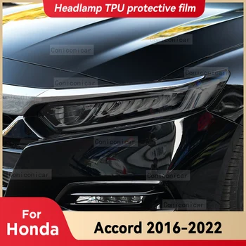 За Honda Accord 2016-2022 2021 Защитно фолио за фарове, Предни светлини, TPU, Аксесоари за фаровете защита от драскотини