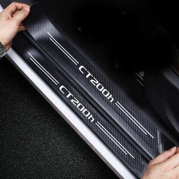 Защитни стикери за праг на колата е От въглеродни влакна, стикери Против надраскване За Lexus CT200h, Лого 2023, Защита на задната броня багажник