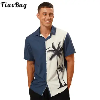 Мъжка Риза с отложным яка и къс ръкав, Цвят риза с кокосов орех, Хавайски ризи в стил ретро копчета за почивка, пътуване, плаж