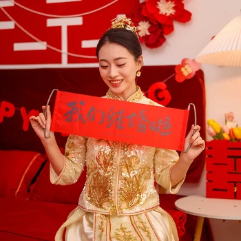 Китайски сватба банер, вытягивающий флаг за писма с брака, традиционни сватбени игри, аксесоари, реквизит за снимки, интериор на стаята
