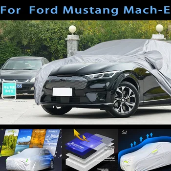 За автомобили Mustang Mach-E защитен калъф, защита от слънце, дъжд, UV-защита, защита от прах защитна боя за автомобил
