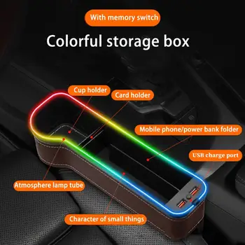 Семицветодио дныйный led авто кутия за съхранение, Органайзер за съхранение на автомобилни седалки, Rgb Авто процеп, кутия за съхранение със зареждането, 7-цветен безопасен режим осветление