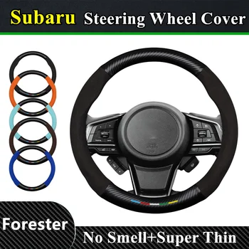 Без мирис, супертонкий кожа кожен калъф, изработени от въглеродни влакна на волана на Subaru Forester 2.5 2.5 S XS 2.5 XT S-Edition 2.0 XS 2009