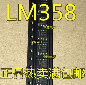 LM358 LM358M LM358DR LM358DT СОП-8 SMD 8-пинов оперативен усилвател 30 бр.