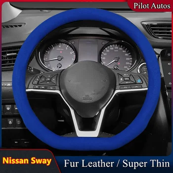 За Nissan Sway Калъф за волана на колата Без мирис, супер тънък Кожа, кожа