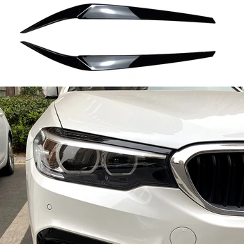 За BMW Серия 5 G30 G31 G38 F90 M5 540i 2017-2023 525i 530i Тампон Върху Клепачите Фарове за Вежди на Предния Фар На Светлината на Капака Лампи