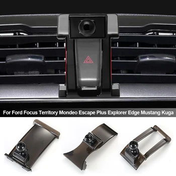 Кола за телефон, специална скоба за закрепване, фиксиран основание за Ford Focus Territory Mondeo Escape Plus Explorer Edge Mustang Kuga