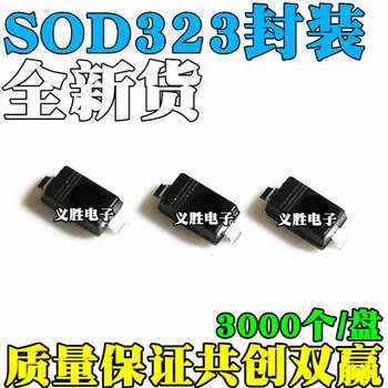 SMD диод регулатор на напрежението BZT52C5V1S 5.1 V SOD323 0805 W8 1 диск 3K