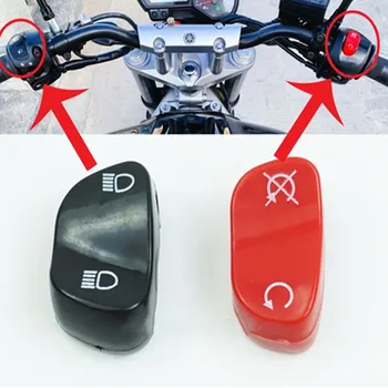 Ключа за запалване на мотоциклета изключване на дългите и къси светлини бутон за включване Подходящ за Yamaha XJ6 FZ1 FZ8 FZ6