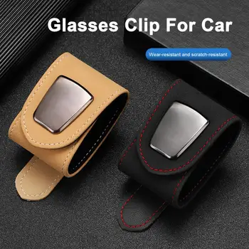 Скоба за чаши за кола, авто държач за слънчеви очила, надежден и стилен скоба за автомобилни точки, Замшевый метална скоба за съхранение на карти слънчеви очила