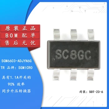 5 бр. Оригинални автентични чип увеличава преобразувател на постоянен ток SGM6603-ADJYN6G TR SOT-23-6