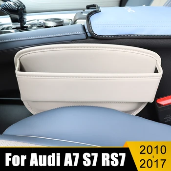 За Audi A7 S7 RS7 4G Sportback 2010 2011 2012 2013 2014 2015 2016 2017 столче за Кола С Хазарта Отделение За Съхранение на Телефона, Кутия, Чанта