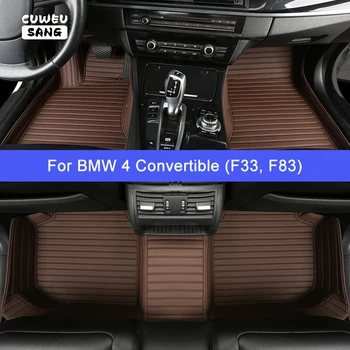 CUWEUSANG по Поръчка на автомобилни стелки за BMW 4 с мек покрив F33 G23, Луксозни Автоаксесоари, Килим за краката